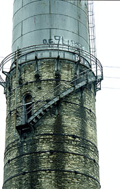 Fort Atkinson Water Tower, a Structure.